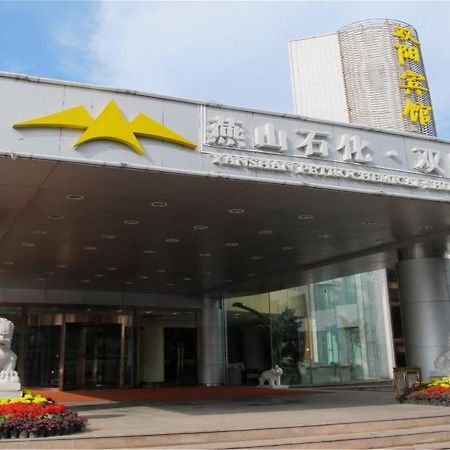 Shuangyang Hotel ปักกิ่ง ภายนอก รูปภาพ