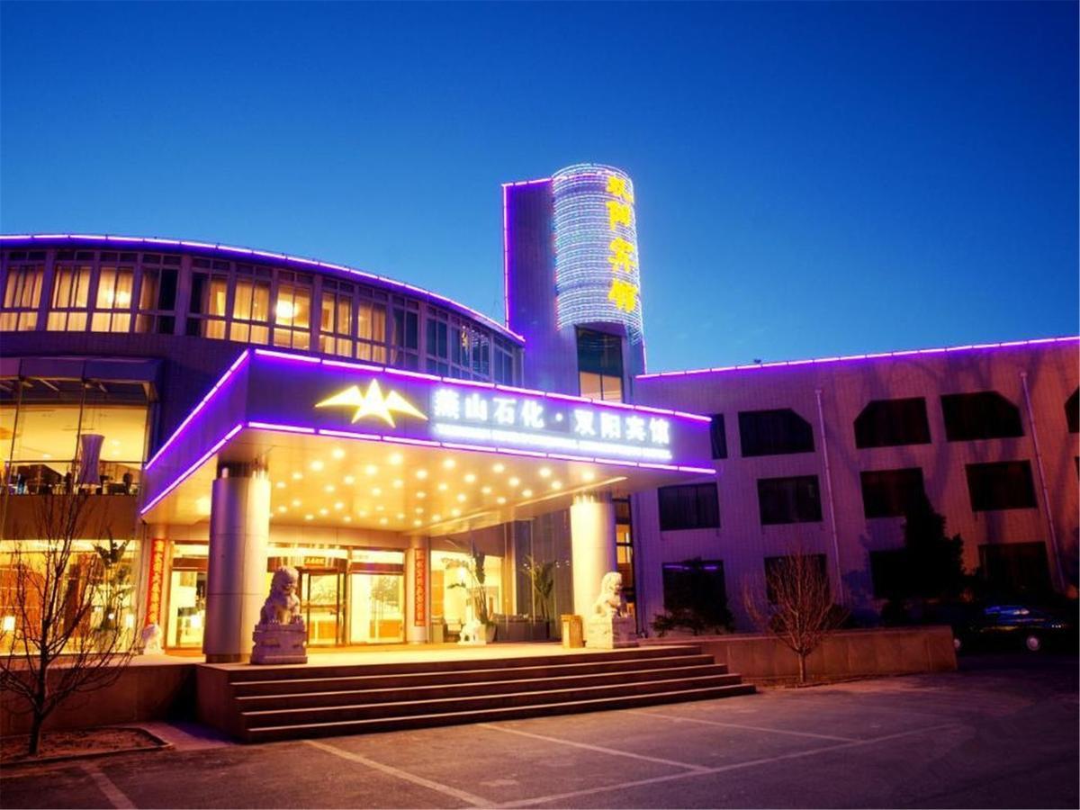 Shuangyang Hotel ปักกิ่ง ภายนอก รูปภาพ
